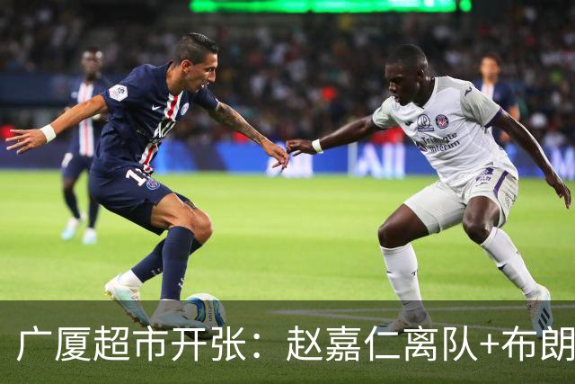 广厦超市开张：赵嘉仁离队+布朗也留不住，恐卖掉胡金秋才能自救