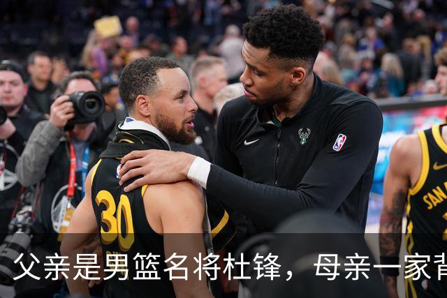 父亲是男篮名将杜锋，母亲一家背景深厚，杜昆泽的篮球水平如何？
