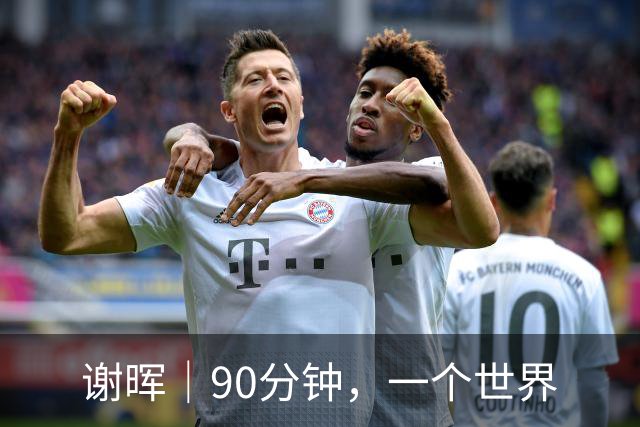 谢晖｜90分钟，一个世界
